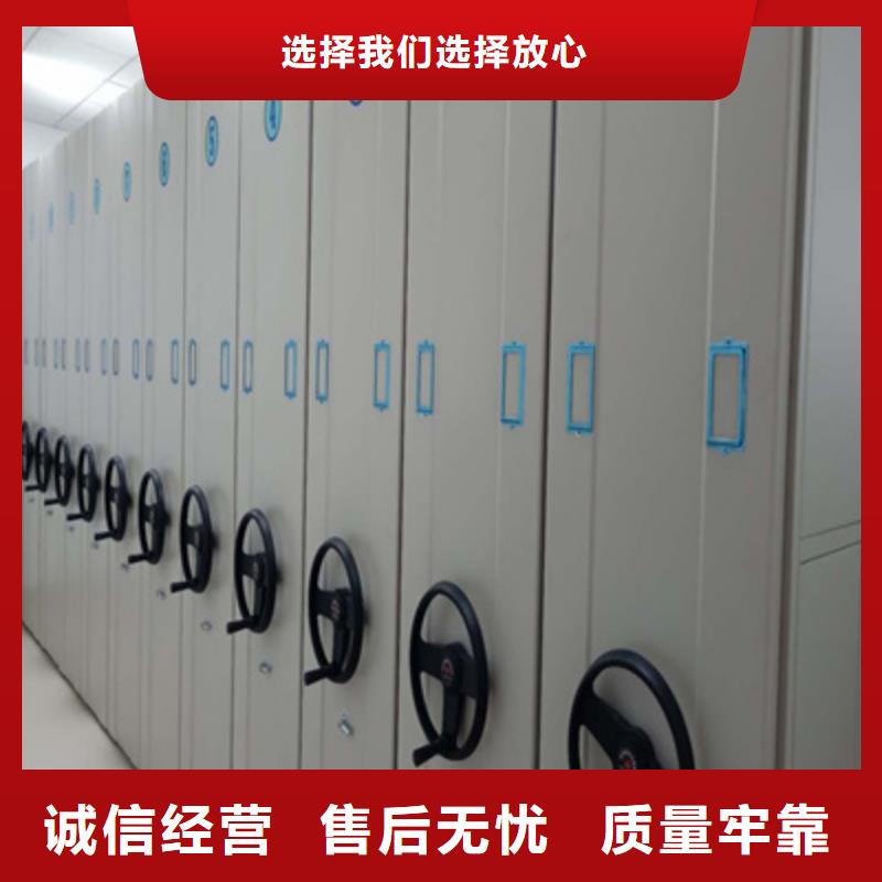 移動鋼板密集架點擊