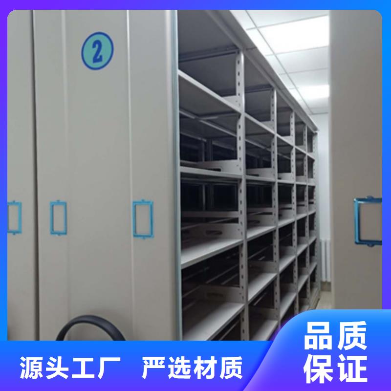 廚式密集架設(shè)計(jì)