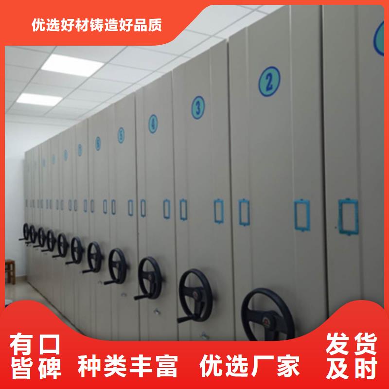 庫房活動密集柜廠商