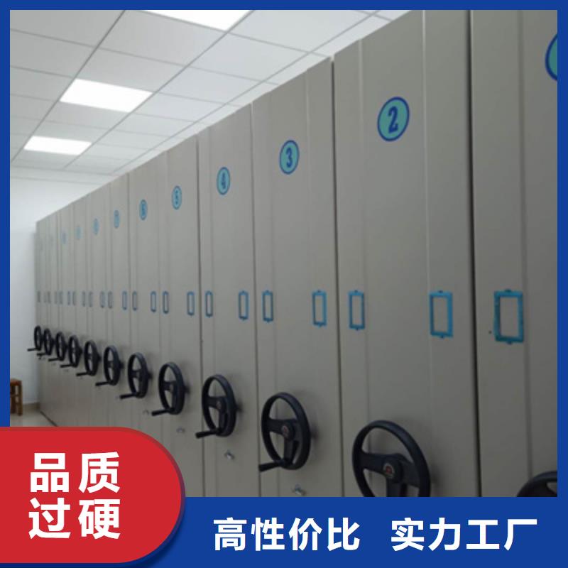 密集柜質(zhì)量好