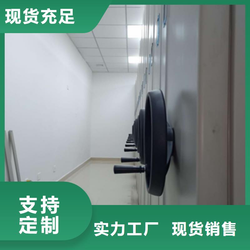 檔案館密集柜加盟商