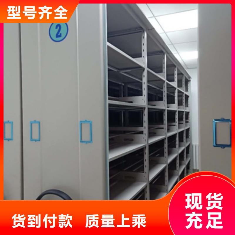 案件卷宗檔案密集架價格咨詢