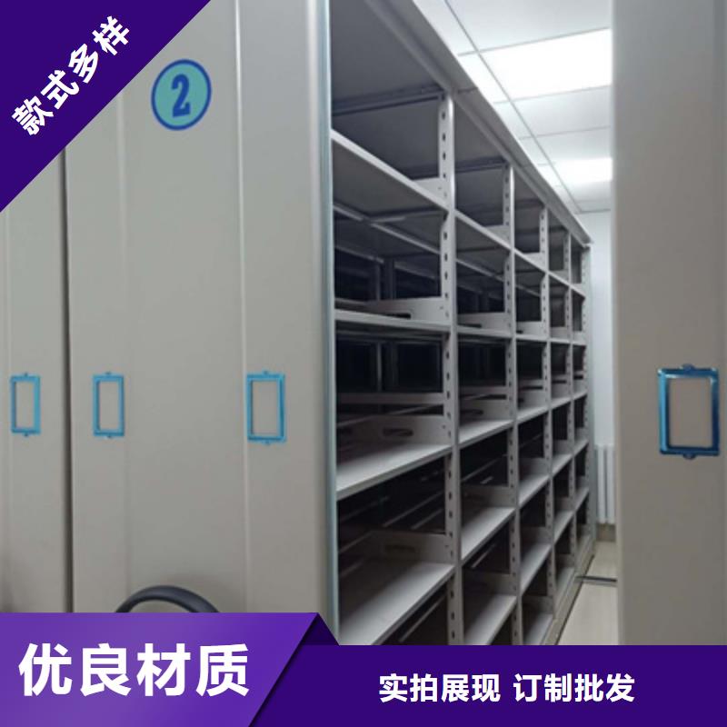 檔案館密集柜加盟商