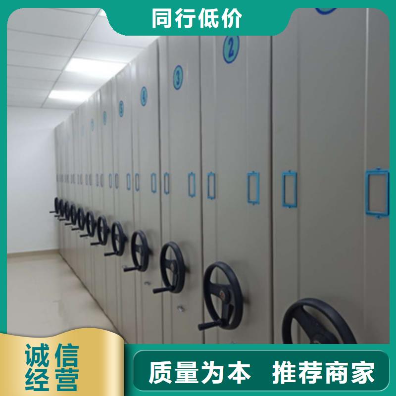 密集柜質(zhì)量好