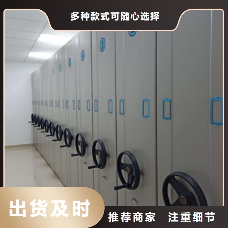 智能式表库密集柜直供厂家