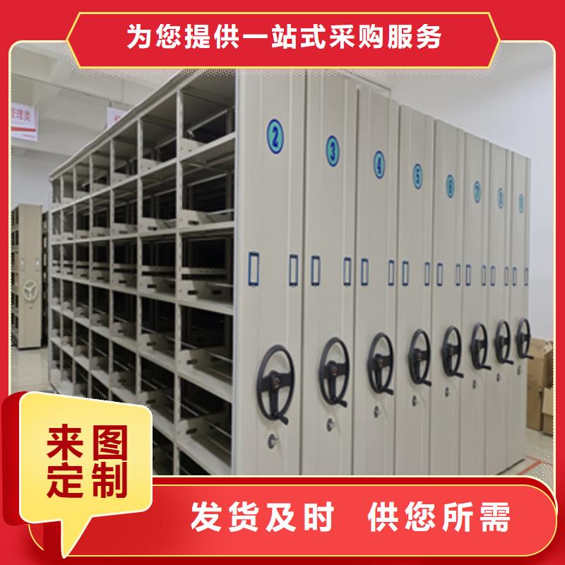 病案密集柜防濕