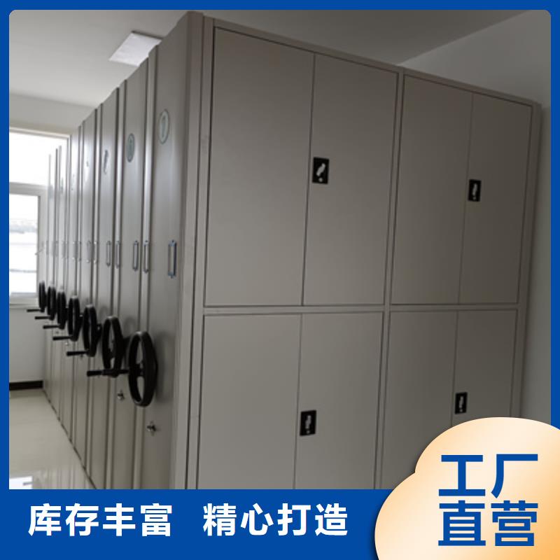 優(yōu)選：電動密集柜喜迎顧客