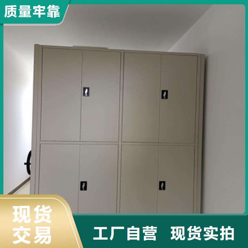 移動密集檔案架防潮