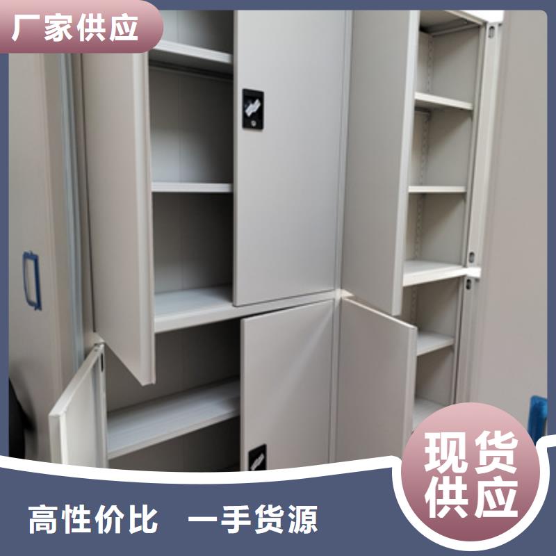 廚式密集架設(shè)計(jì)