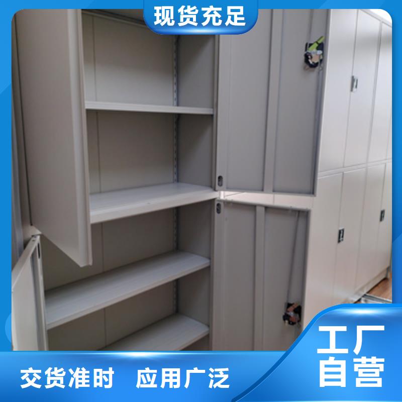 移動檔案櫥相互信任