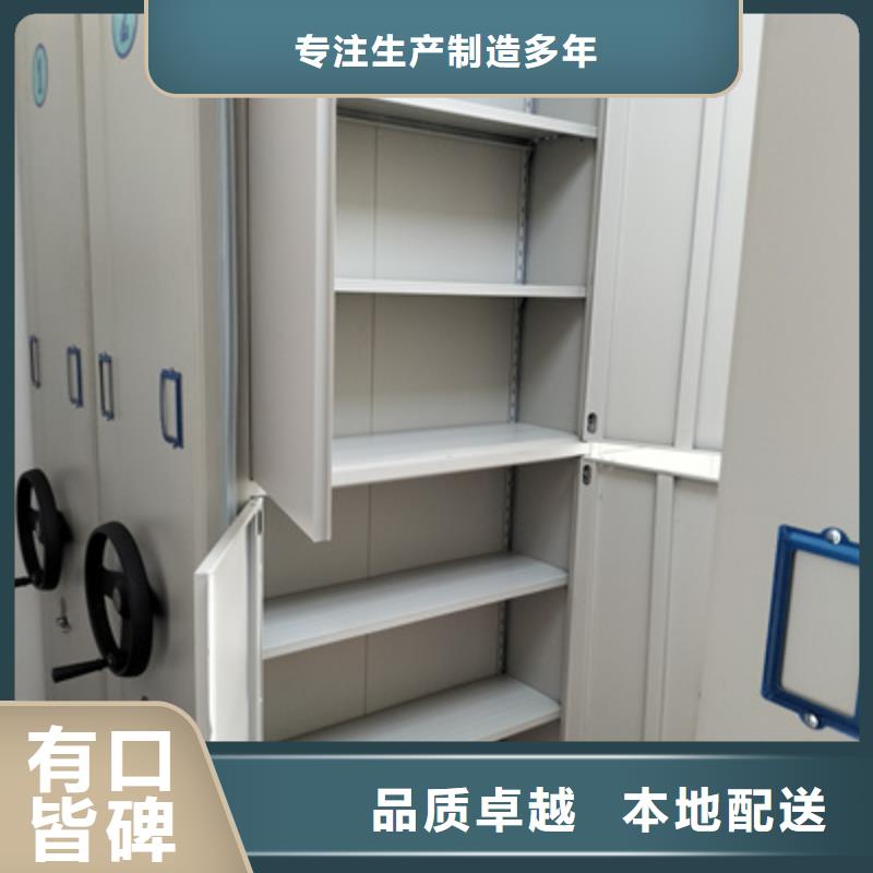 半封閉密集架經(jīng)營(yíng)那里買