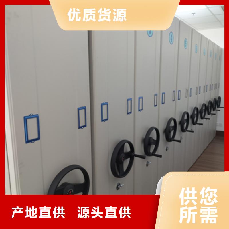 電腦控制密集架誠(chéng)意合作