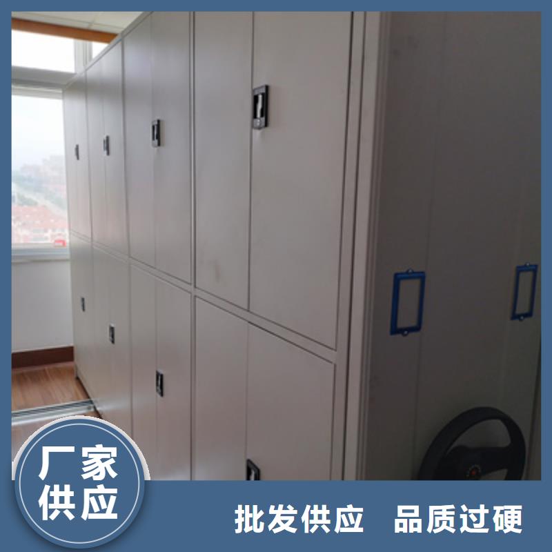 存放檔案密集柜生產(chǎn)商