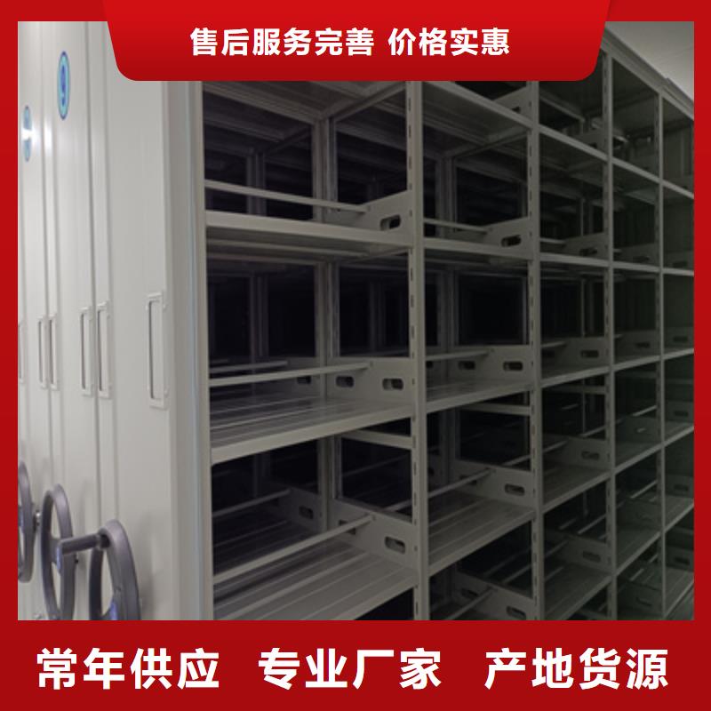 病案密集柜防濕