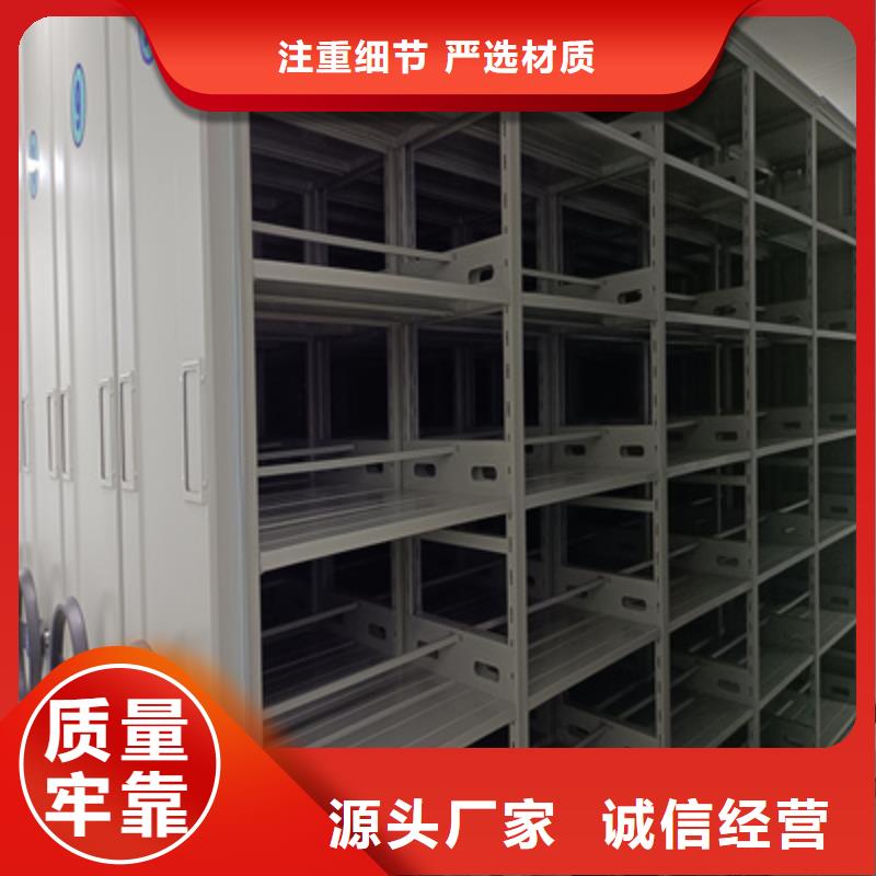 檔案管理密集架平方經(jīng)銷處