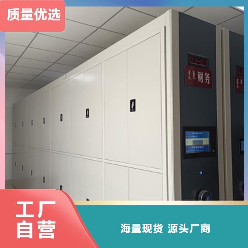 欢迎选购【凯美】密集档案橱