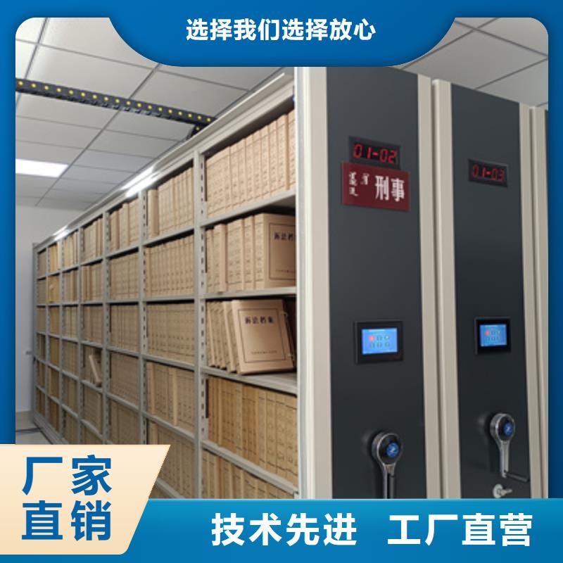 移動資料檔案柜秉承