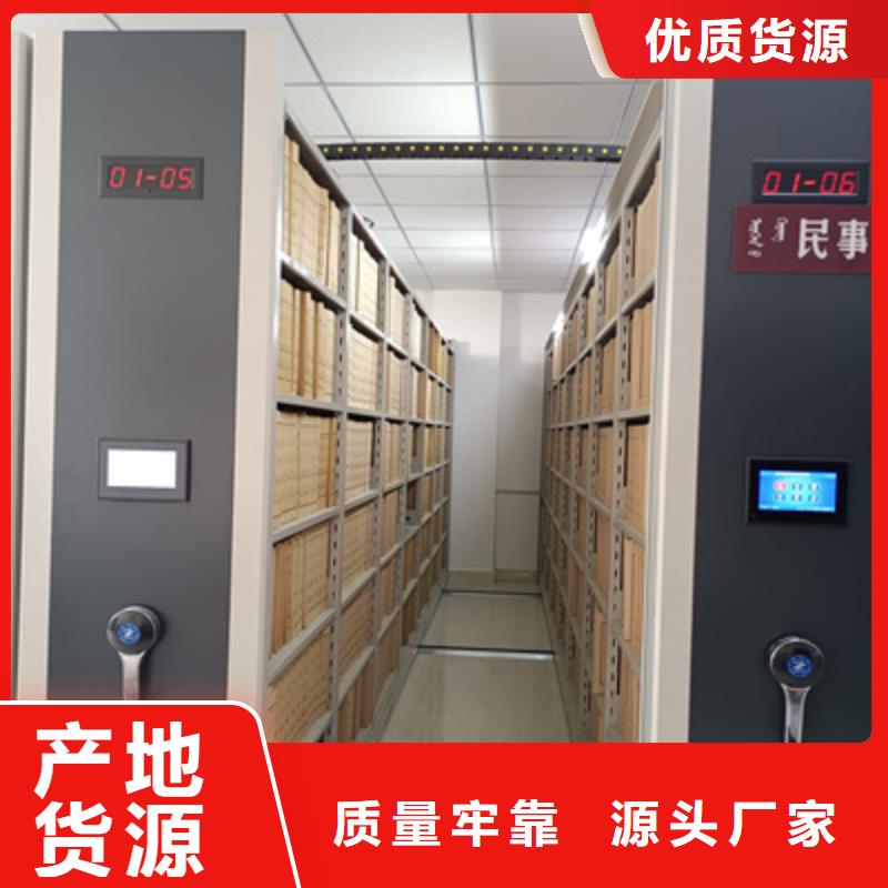 ：病案密集架鋼板澤信柜業(yè)