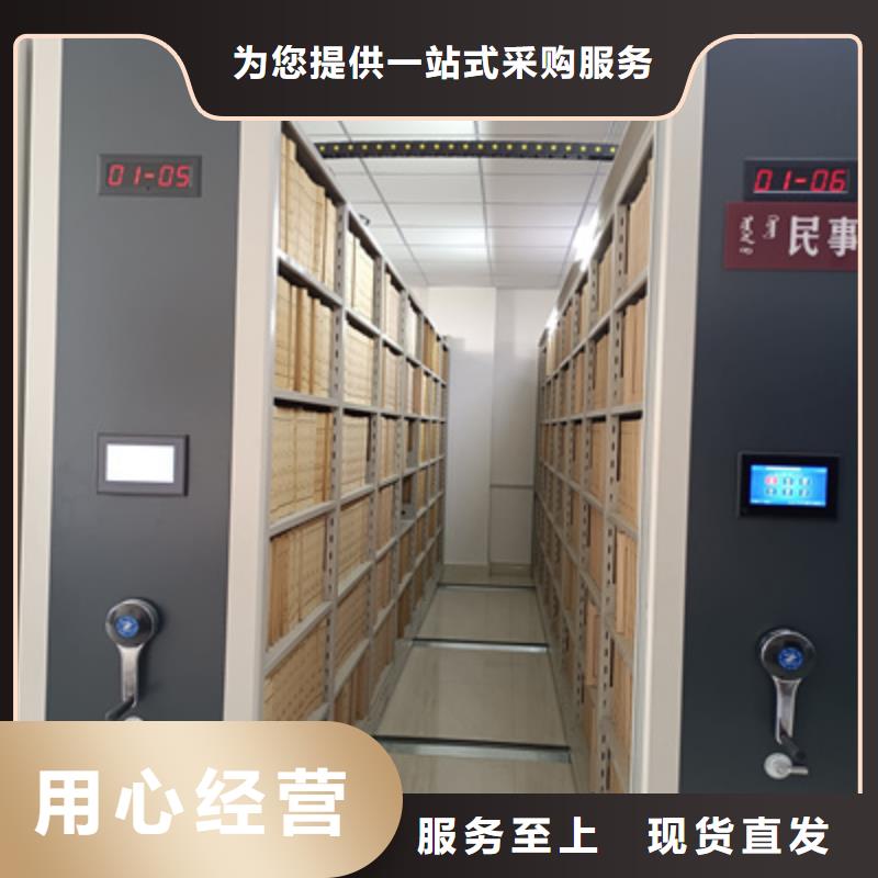 檔案移動(dòng)柜廠(chǎng)家發(fā)揮價(jià)值的策略與方案
