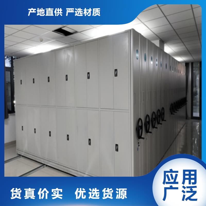 檔案館藏室密集柜哪家比較好