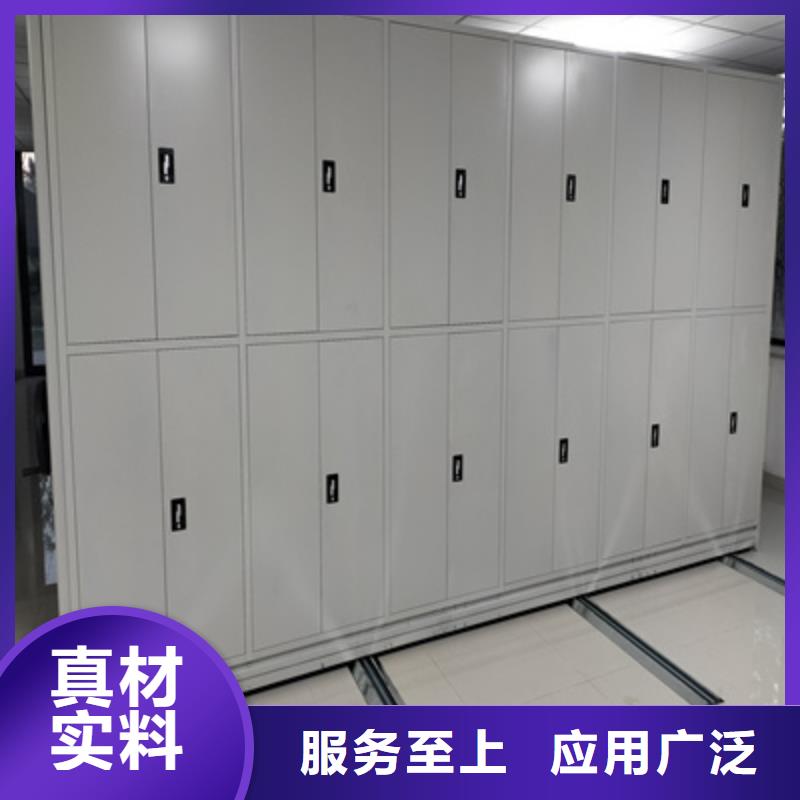 移動密集檔案架防潮