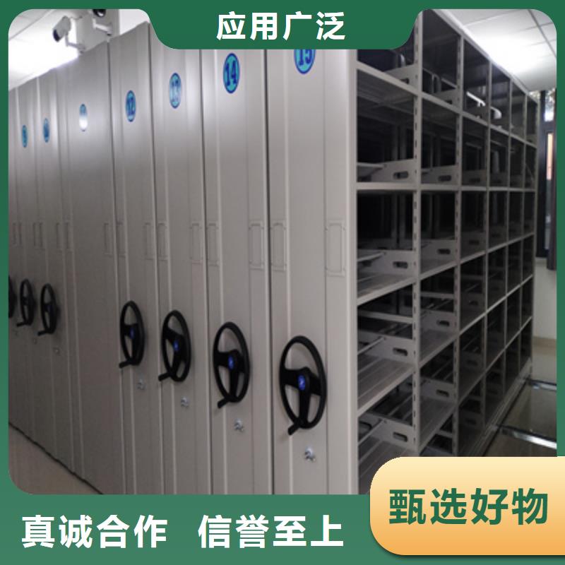 檔案管理密集架平方經(jīng)銷處