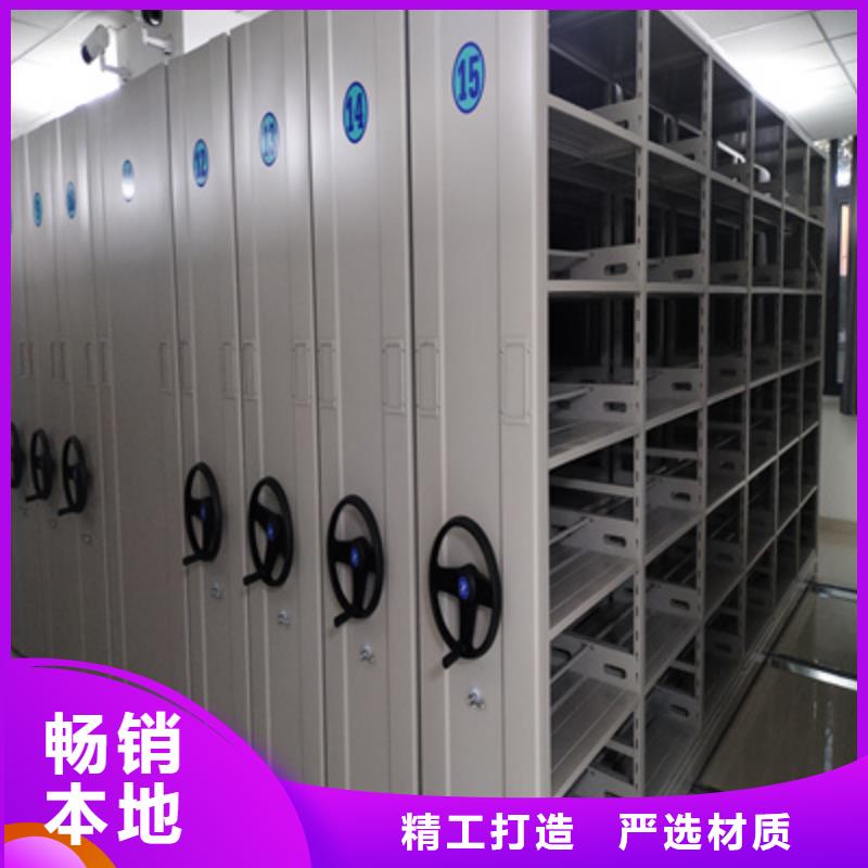 移動密集型文件柜質(zhì)優(yōu)