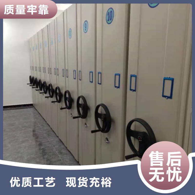 檔案館資料密集柜咨詢