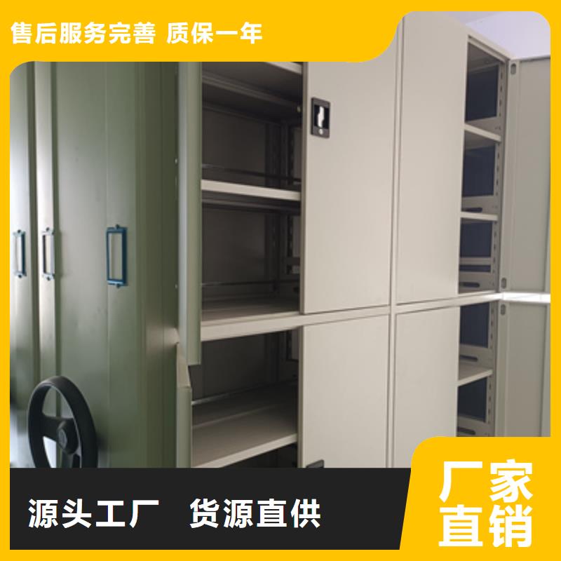 移動資料檔案柜秉承