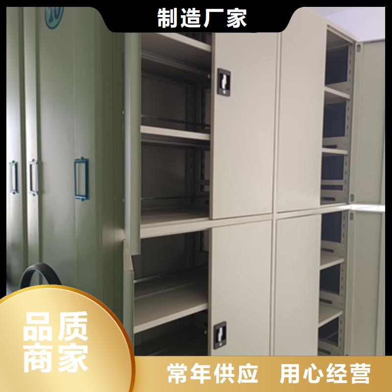 優(yōu)選：智能密集架物超所值