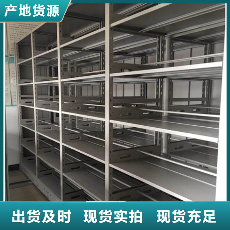 鋼質(zhì)密集柜低價(jià)