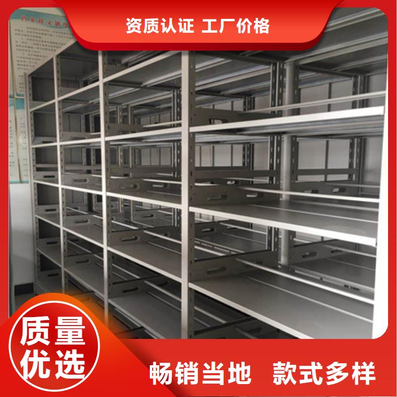 密閉式密集架廠子