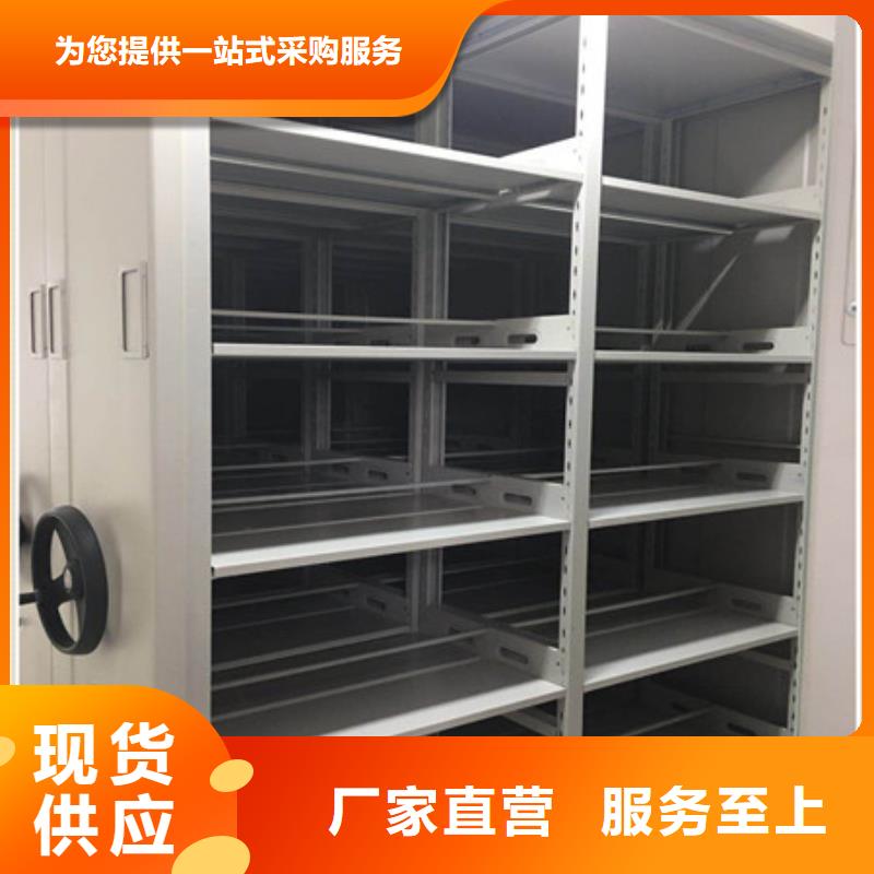 檔案盒密集柜廠家分享給經(jīng)銷(xiāo)商的發(fā)展之道