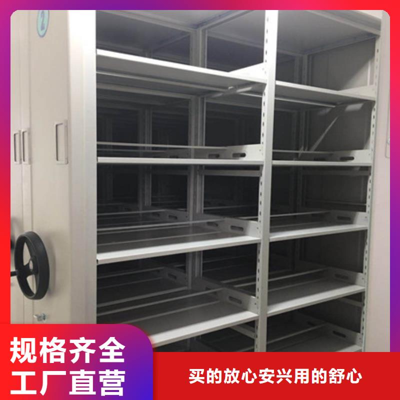 財會憑證密集架供應商家