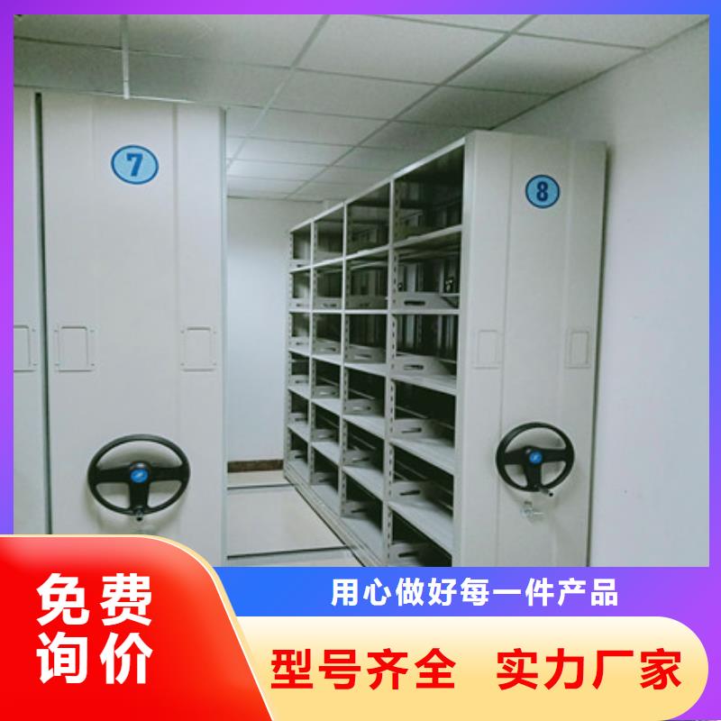 廠家銷售檔案館藏室密集柜門市