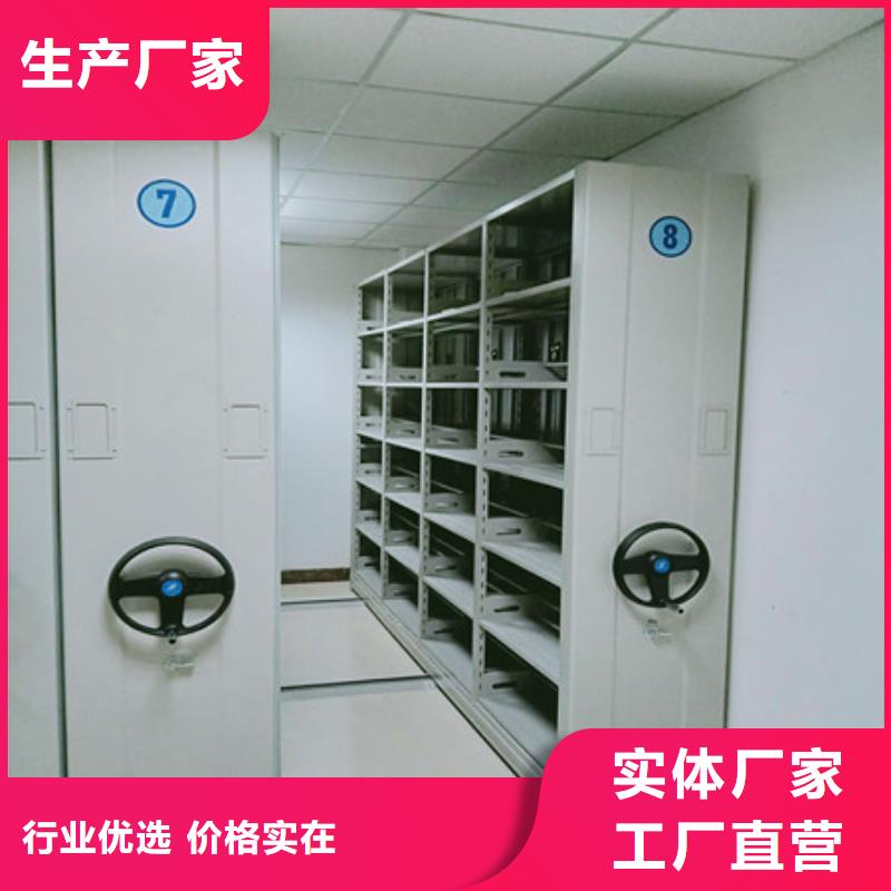 檔案盒密集柜廠家分享給經(jīng)銷(xiāo)商的發(fā)展之道