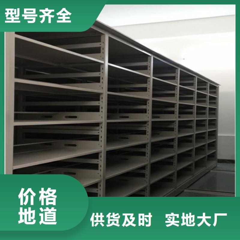 廚式密集架設(shè)計(jì)
