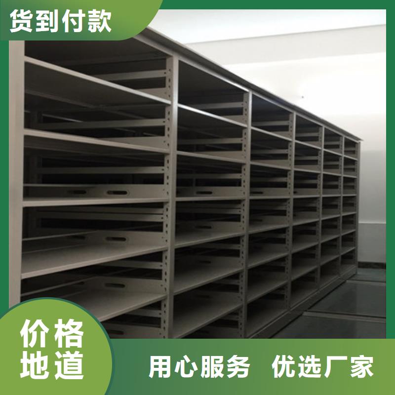 手搖密集柜鐵皮