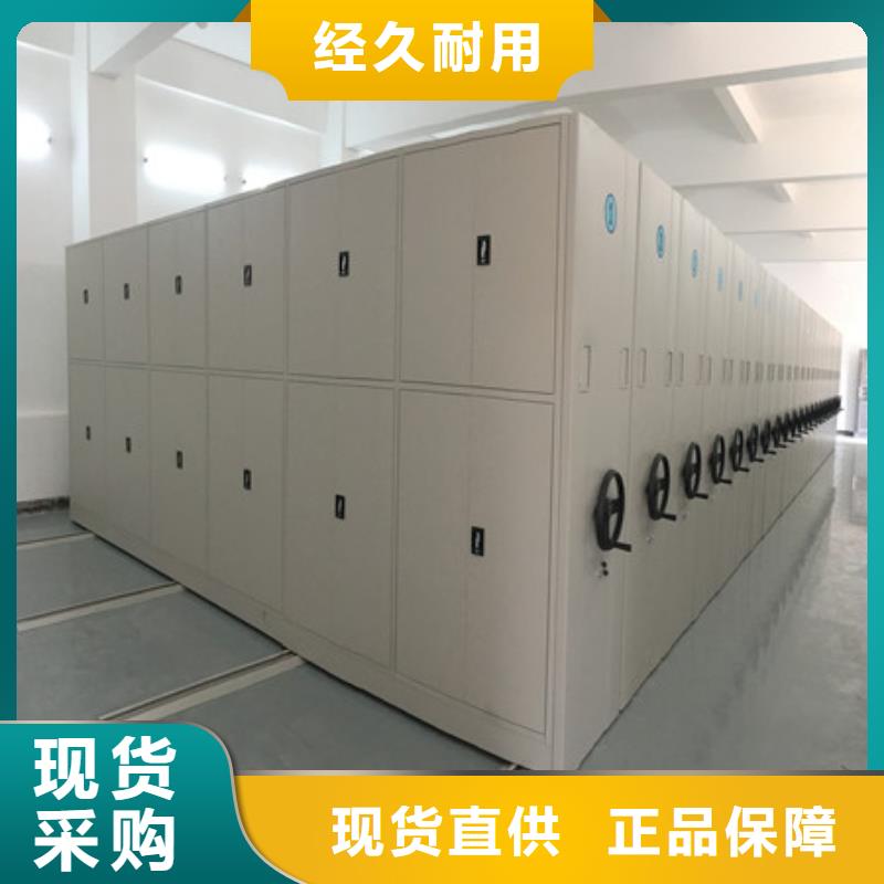 優(yōu)選：電動密集柜喜迎顧客