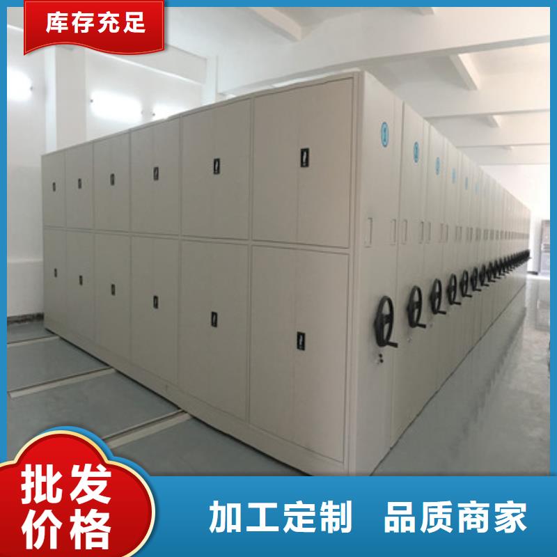 密集柜質(zhì)量好