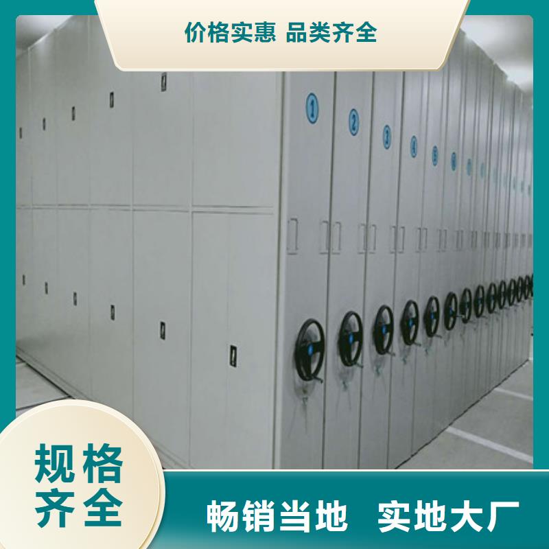 手搖式密集架廠家現(xiàn)貨供應(yīng)