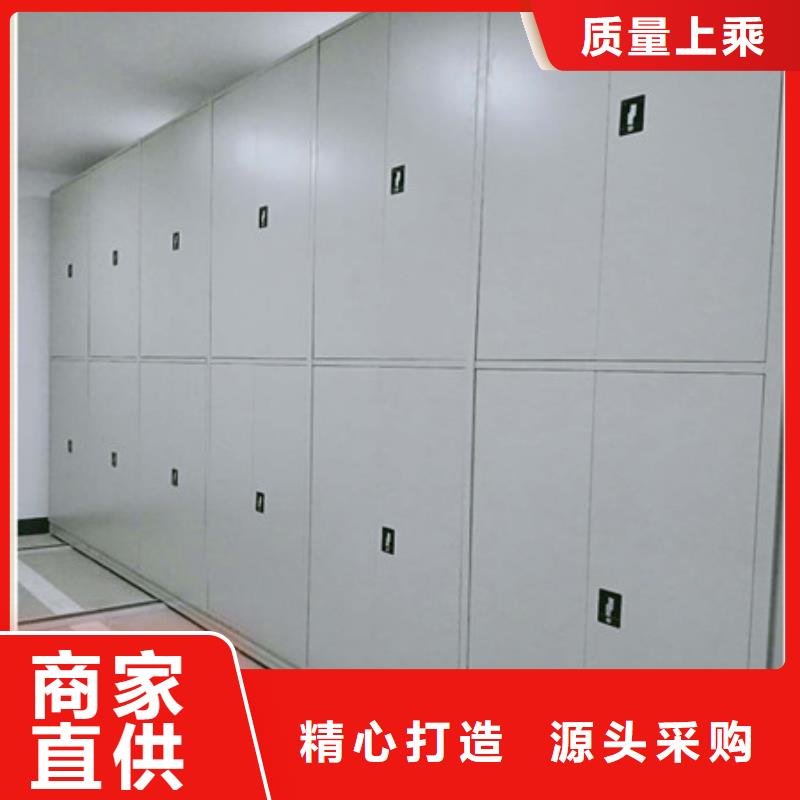 手搖檔案密集架平等互利