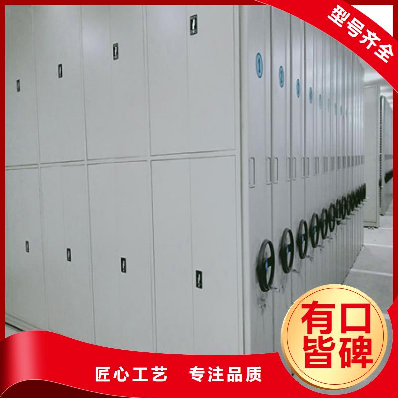 檔案館密集柜加盟商