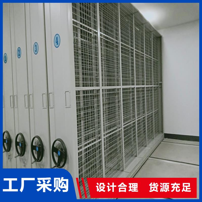 手搖檔案密集架平等互利