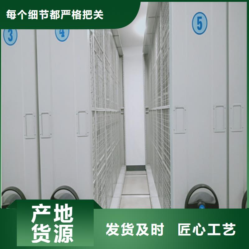 密集手搖移動書架廠家服務(wù)為先產(chǎn)地貨源（2025更新中）