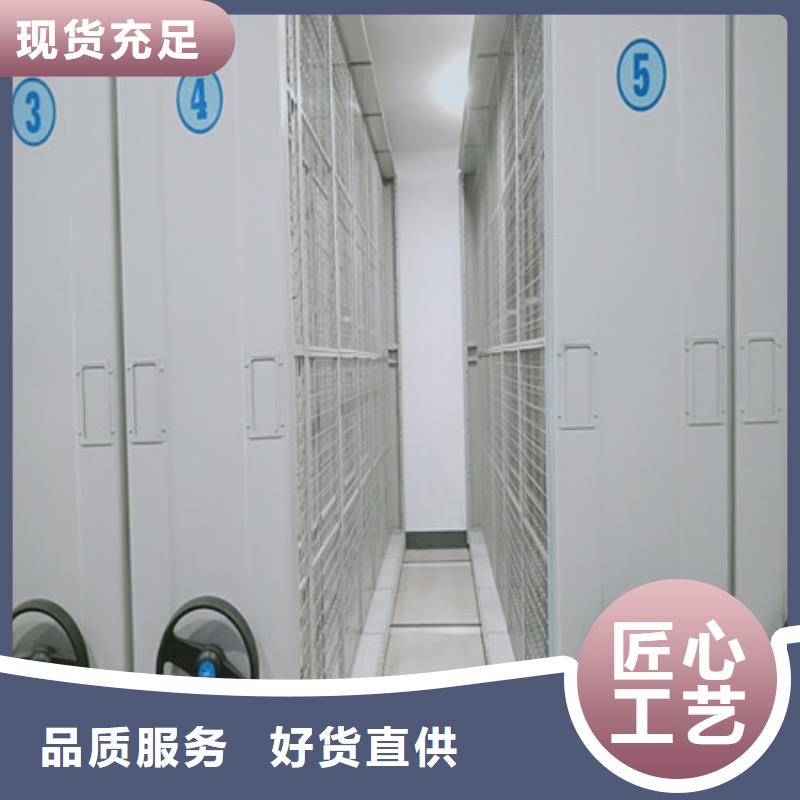 優(yōu)選：檔案密集架相互信任