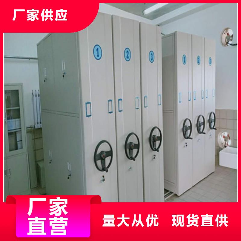 病案密集柜防濕