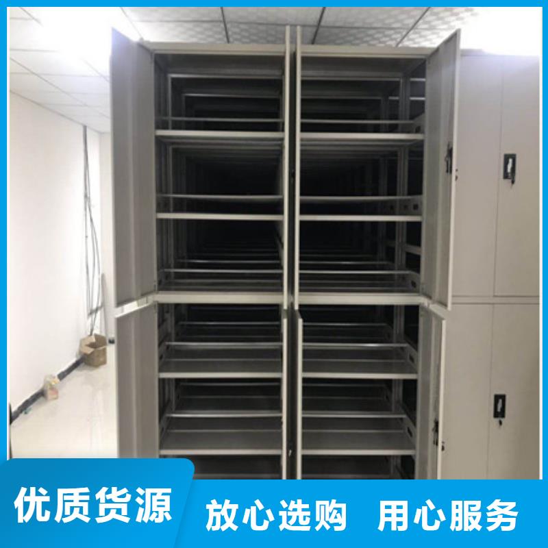 箱式密集柜真心