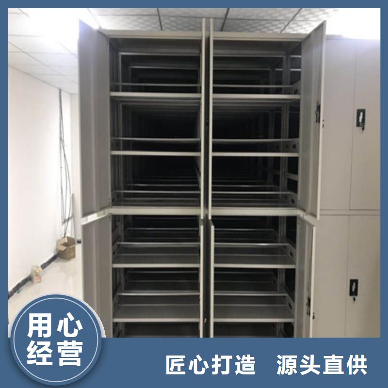 智能檔案電動密集架品牌