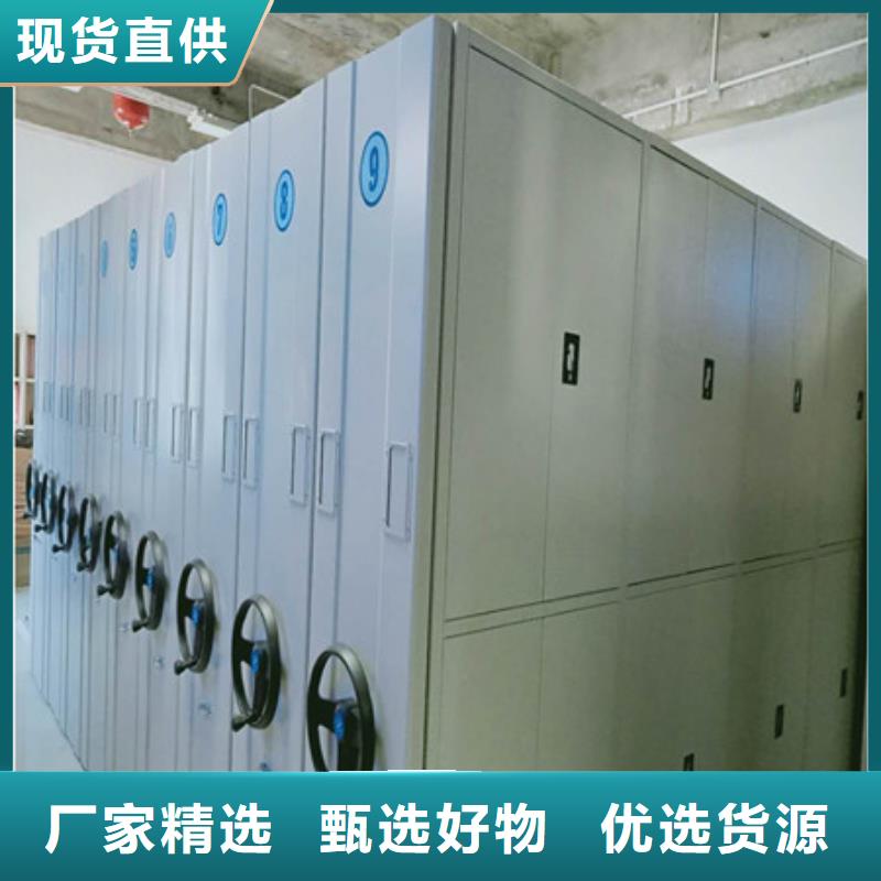 手搖檔案密集架平等互利